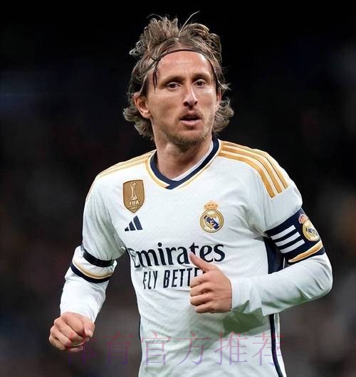 官方:莫德里奇病毒感染 将缺席西超杯对阵马洛卡 官方:莫德里奇病毒感染 将缺席西超杯对阵马洛卡